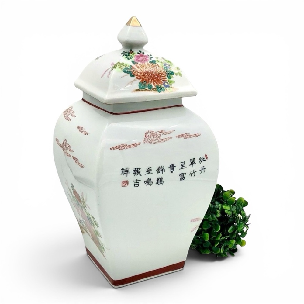 Asian Porcelain Temple Jar Calligraphy Pheasants Florals Gold Gilt Finial Marked